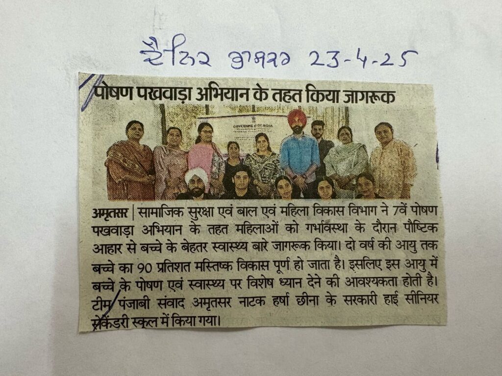 Community outreach by Punjabi Samvad