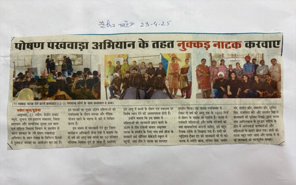 Participants at a Punjabi Samvad activity